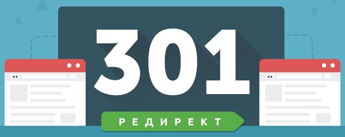 Создание 301 Redirect в 1C Bitrix если не работает редирект урлов с query_string в .htaccess Создание 301 Redirect в 1C Bitrix если не работает редирект урлов с query_string в .htaccess