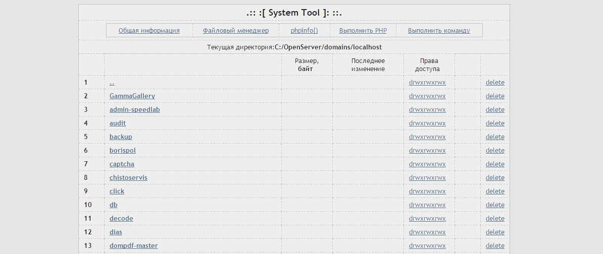 PHP Filemanager PHP Filemanager